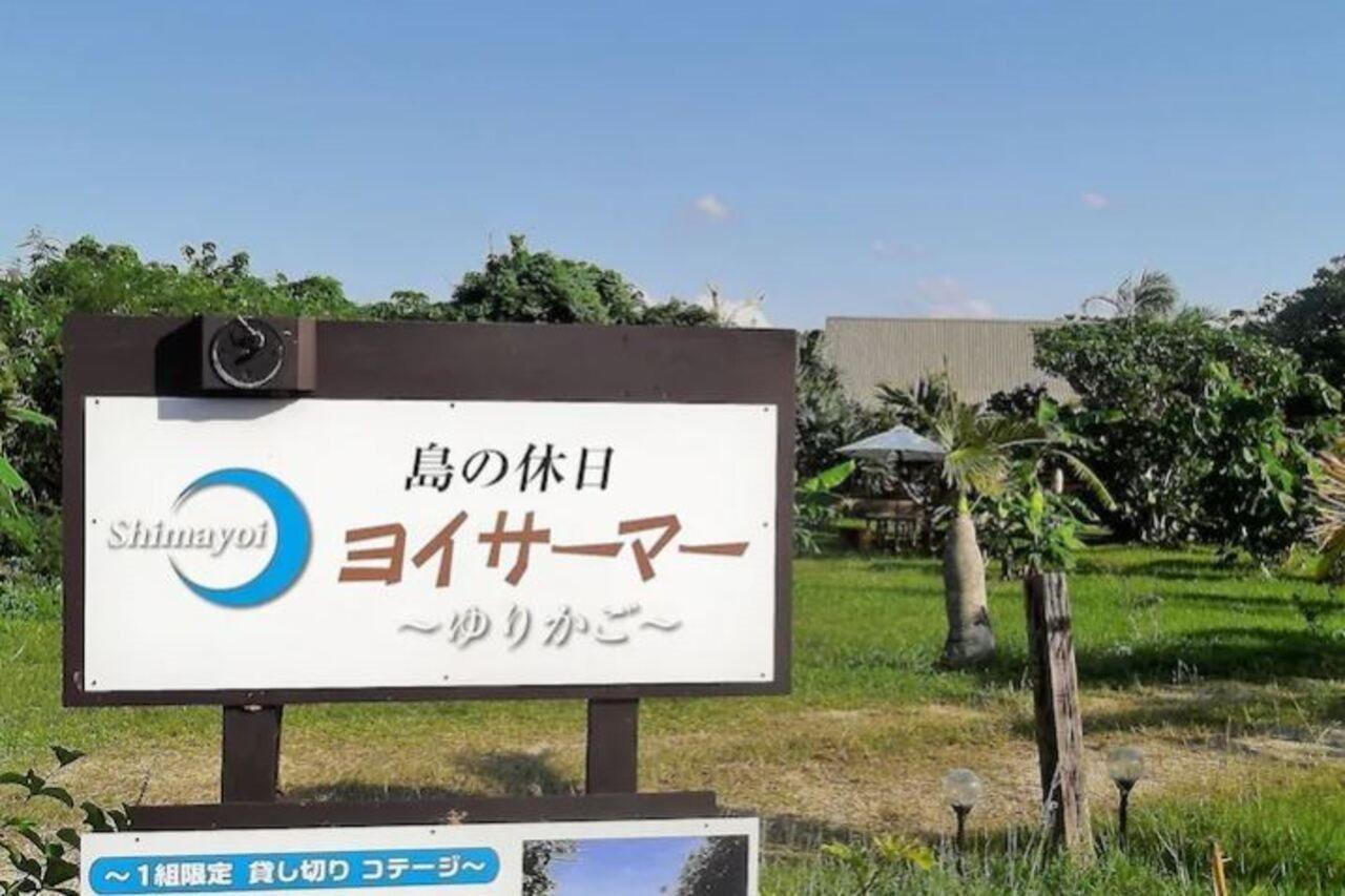 Yoisama Sunrise Beach House Ishigaki  Екстериор снимка